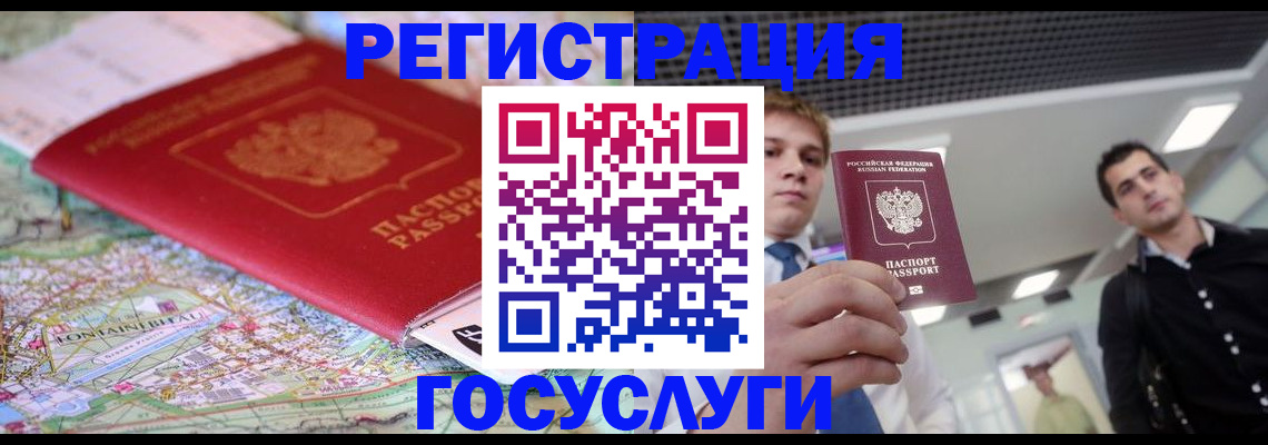 временная регистрация надежно в Кумертау